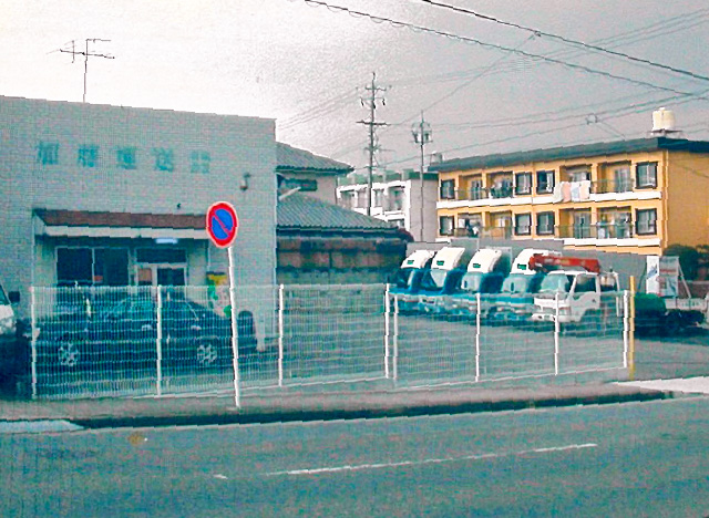 2020年 社名変更時の事務所1